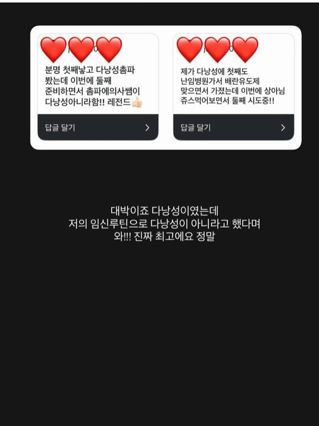 안정기 다이어트 10