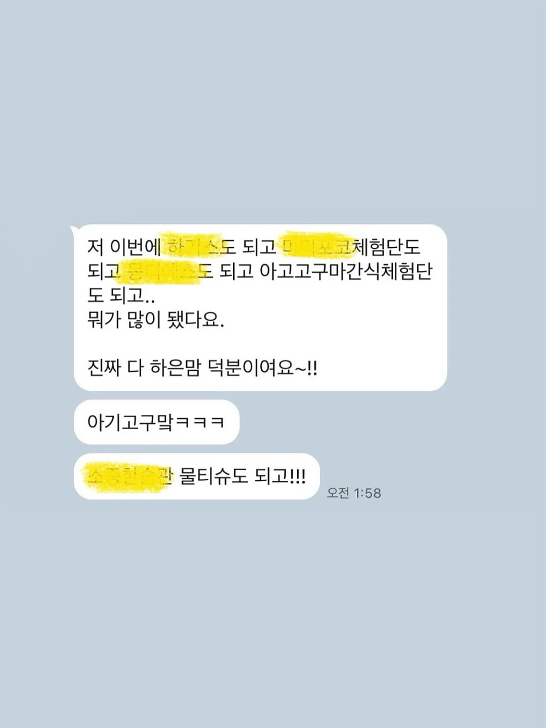 티니핑 악세사리 12
