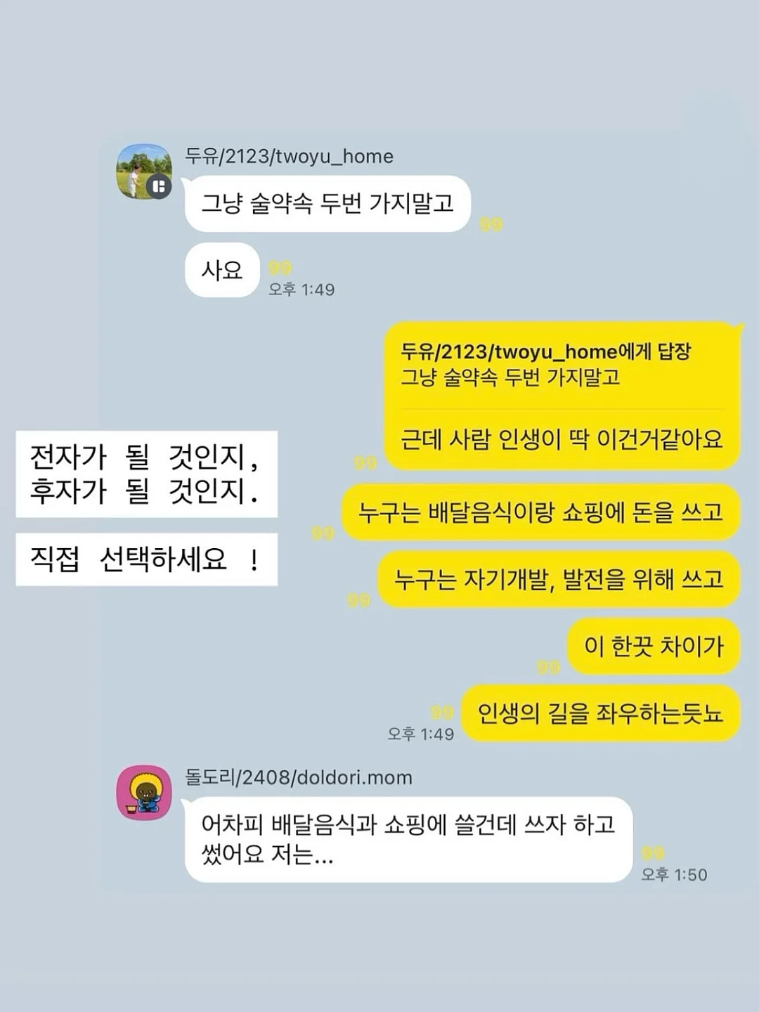 티니핑 악세사리 13