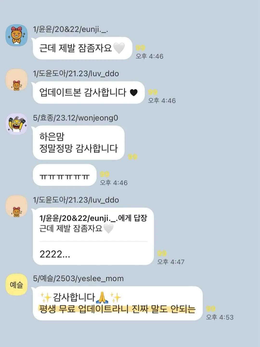 티니핑 악세사리 3