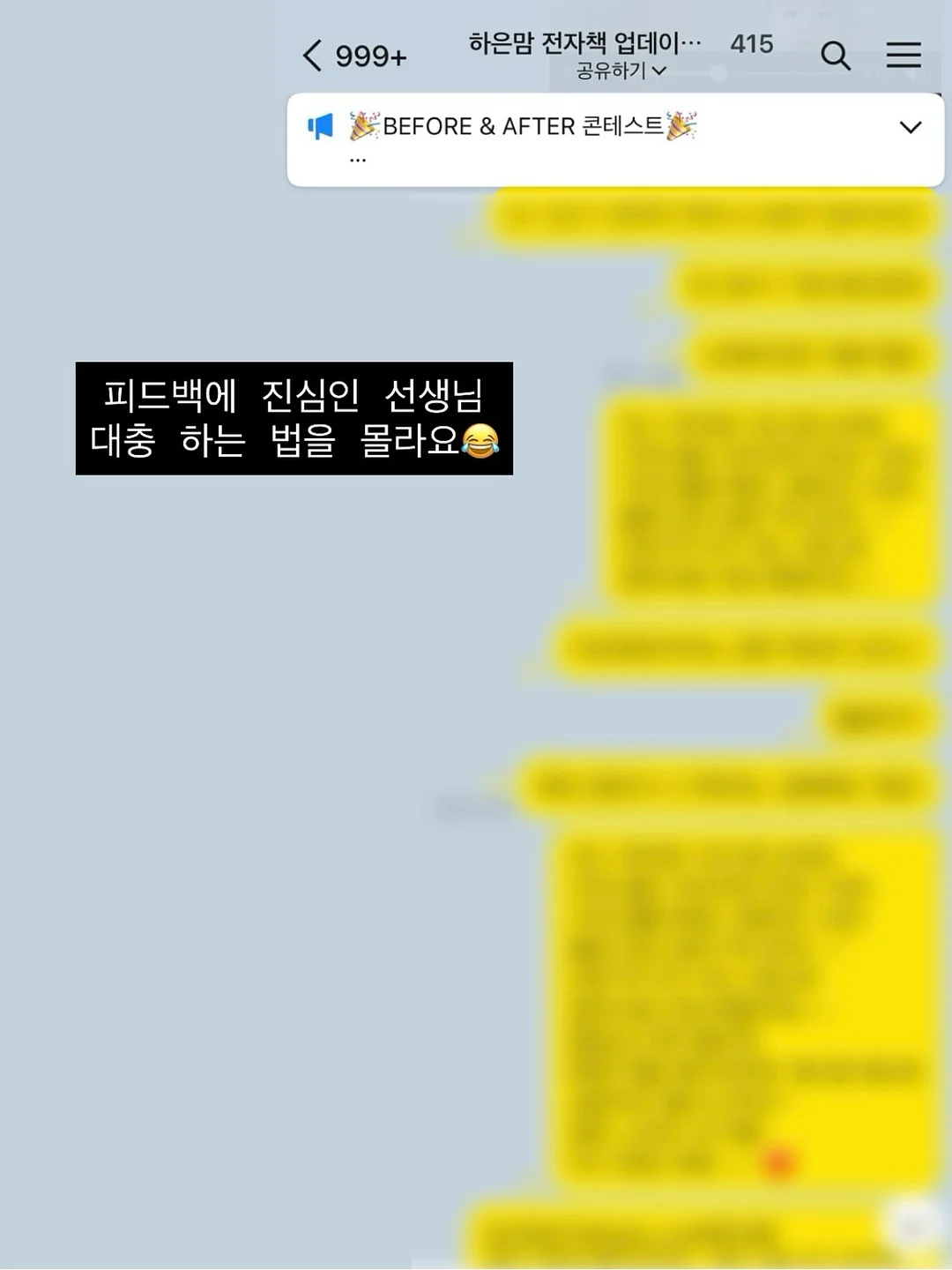 티니핑 악세사리 8