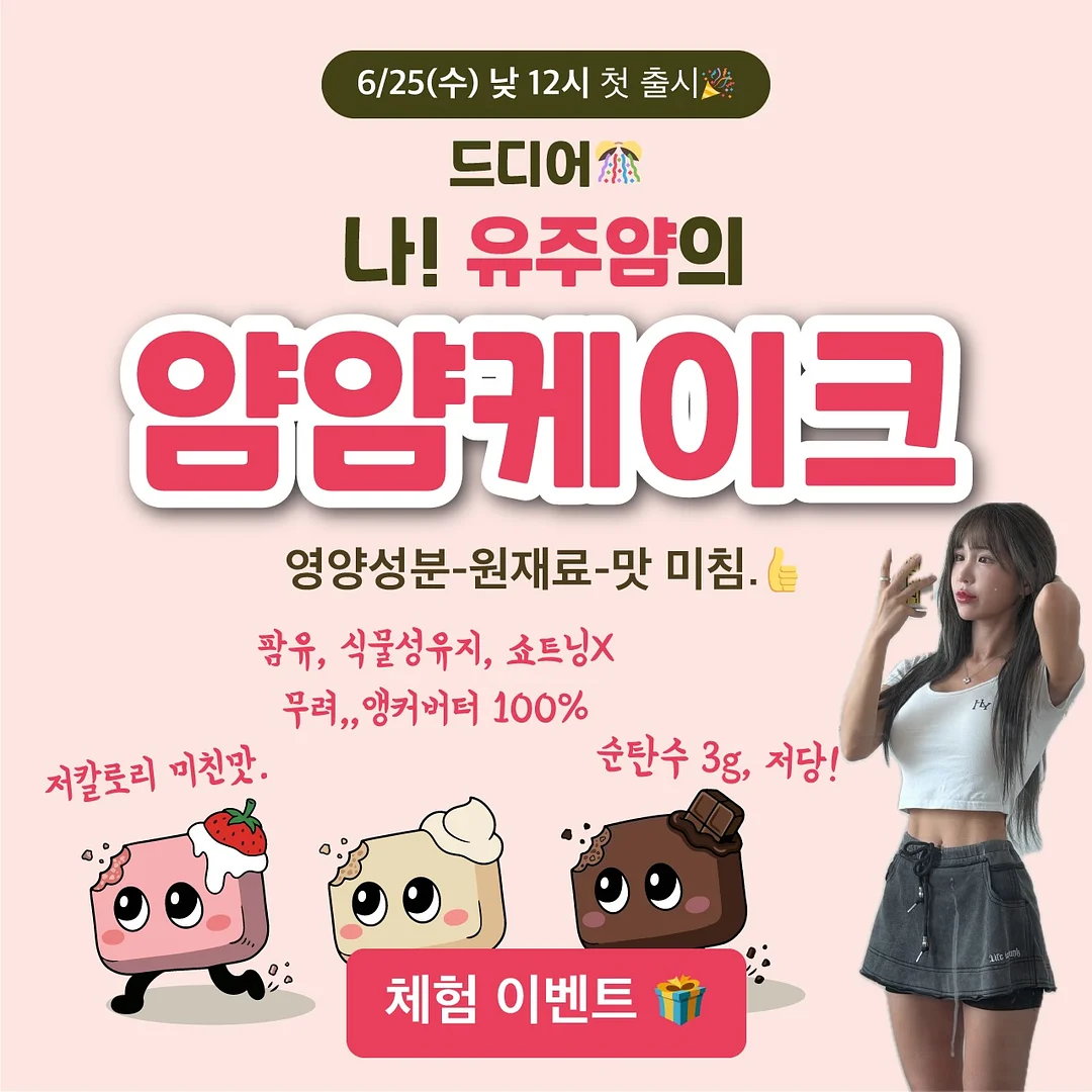 조서형 셰프 새벽종 전복김치 1