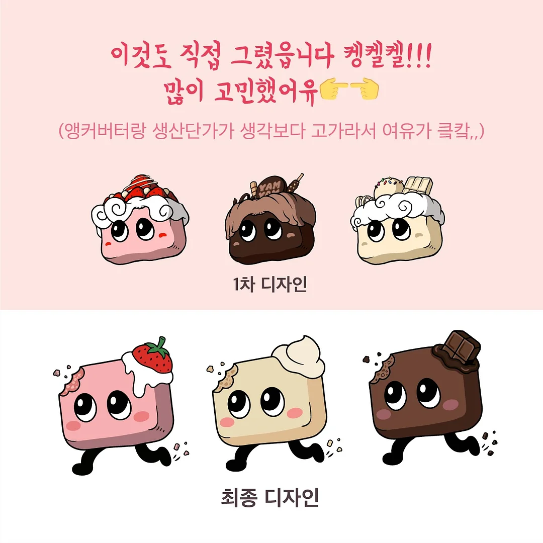 조서형 셰프 새벽종 전복김치 2