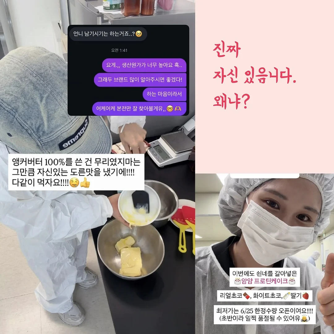 조서형 셰프 새벽종 전복김치 3
