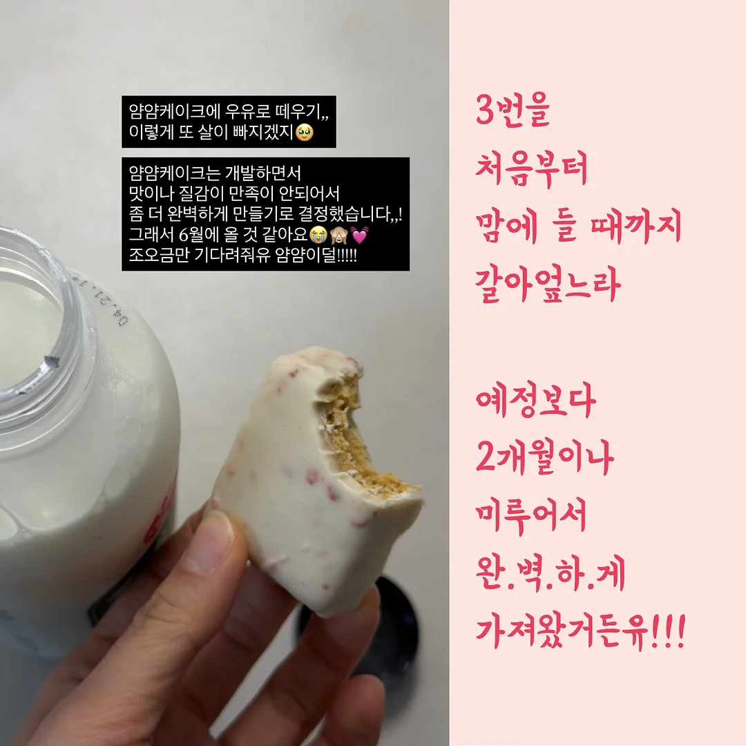 조서형 셰프 새벽종 전복김치 4