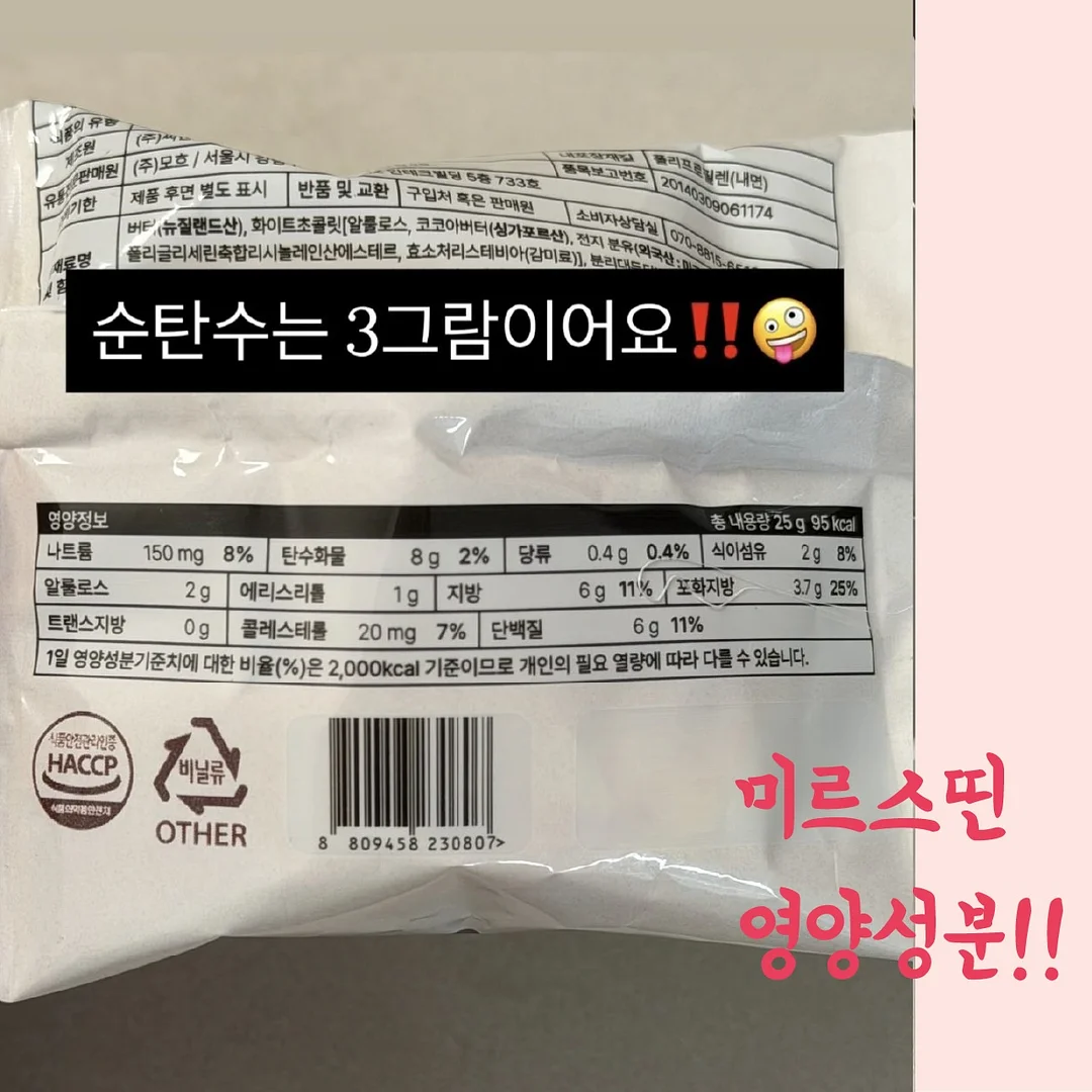조서형 셰프 새벽종 전복김치 7