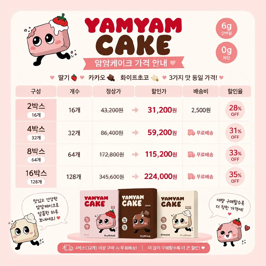 조서형 셰프 새벽종 전복김치 10