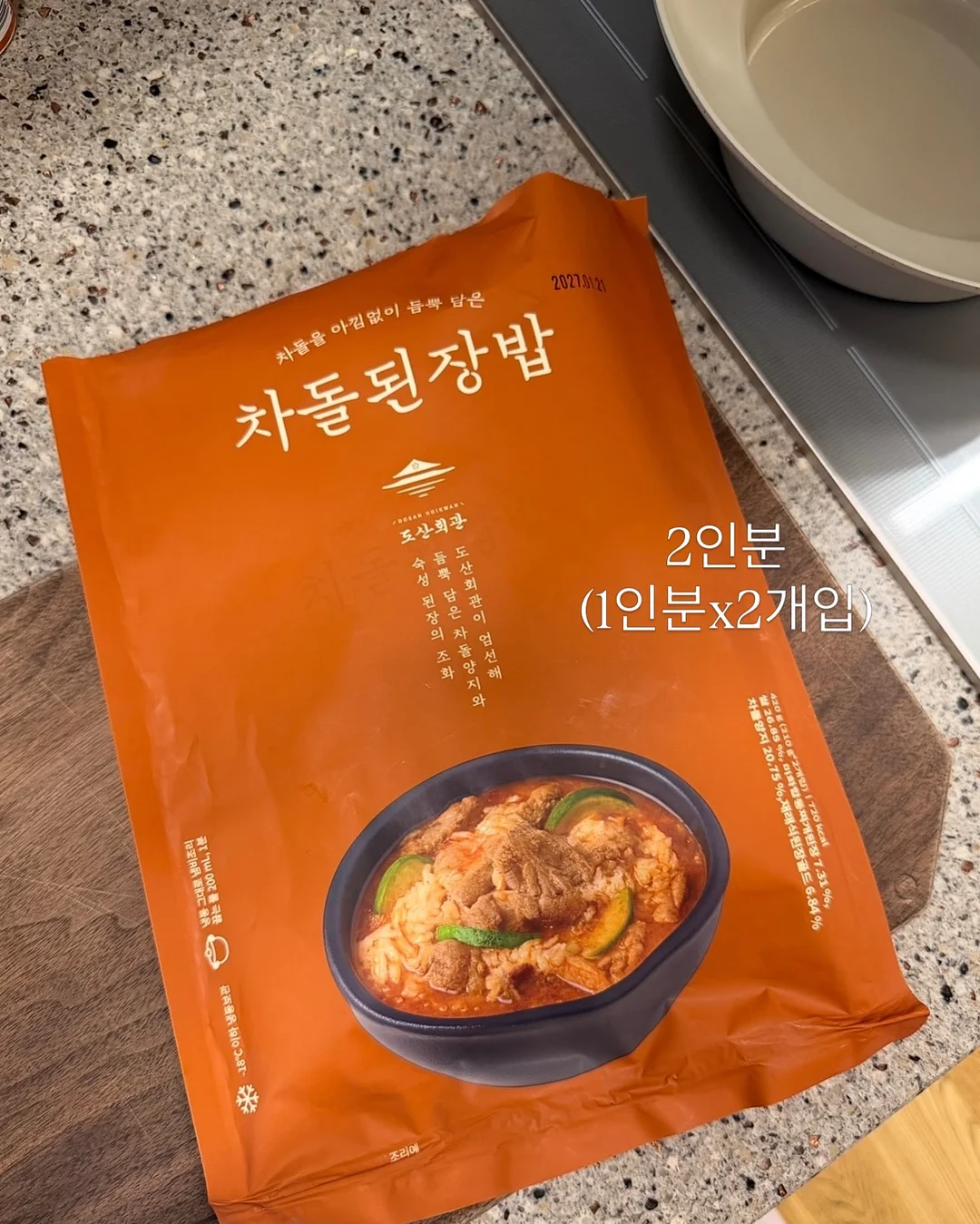 네파 컴포워크 이지 워킹화 2
