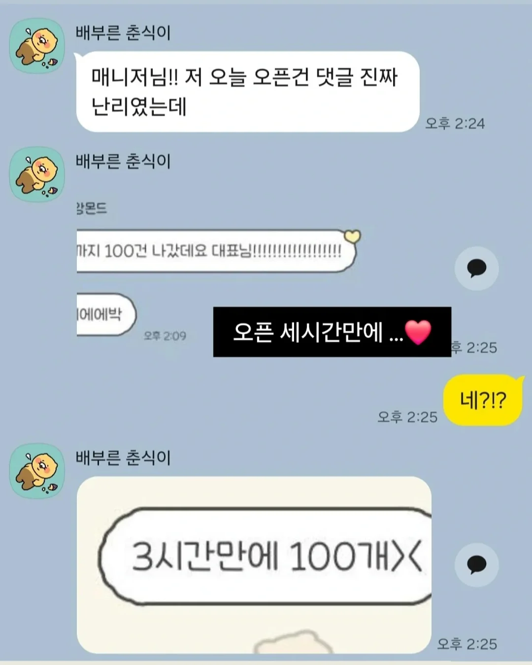 슬링백 플랫슈즈 2