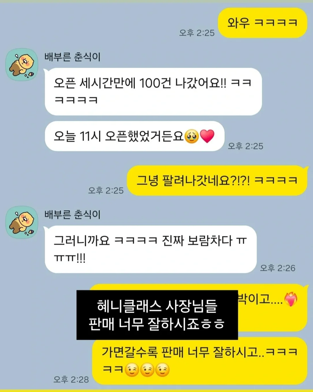 슬링백 플랫슈즈 3
