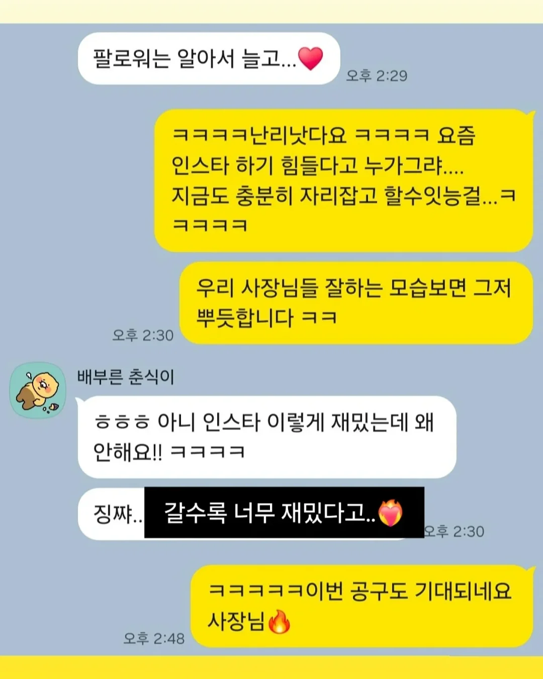 슬링백 플랫슈즈 4