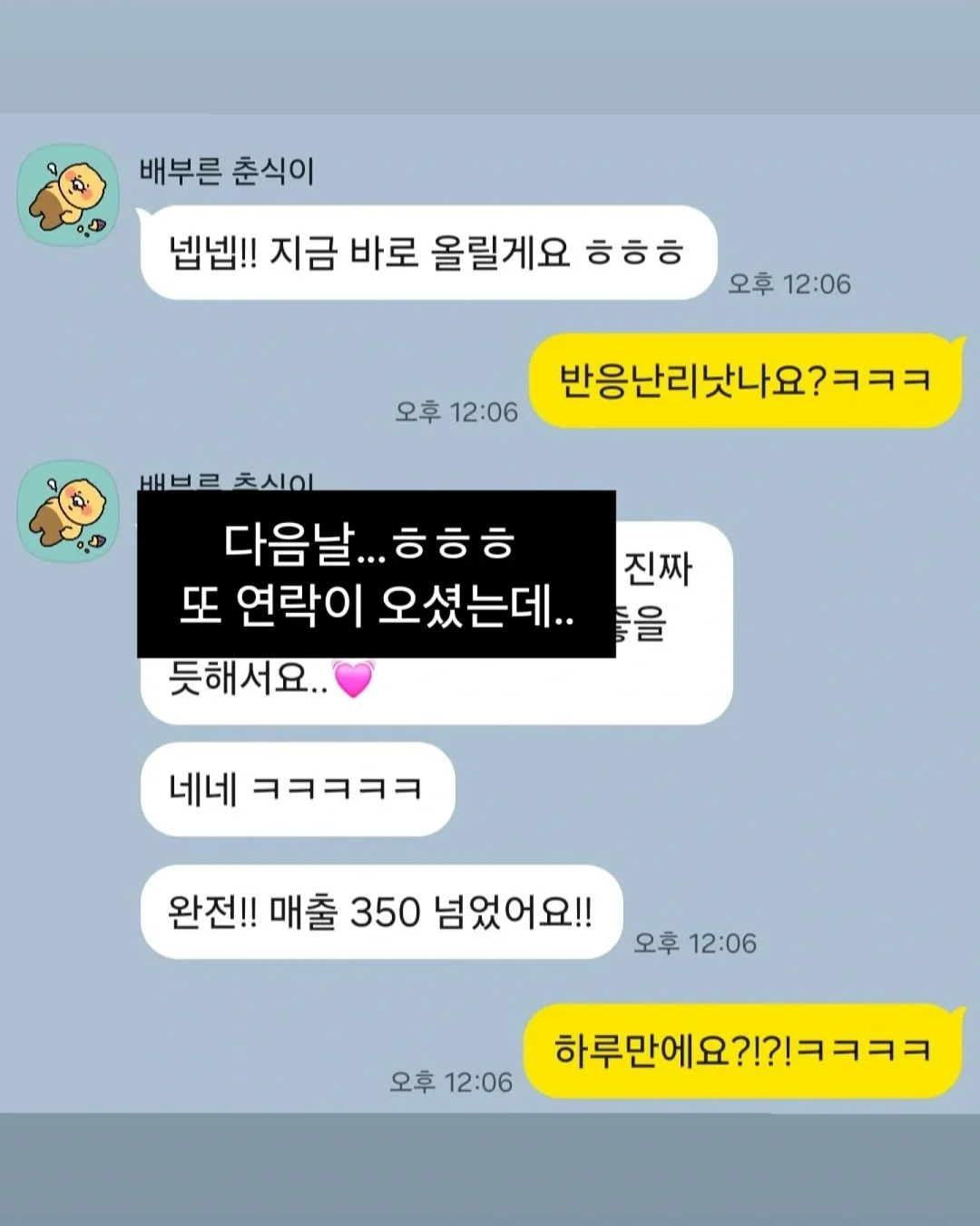 슬링백 플랫슈즈 5