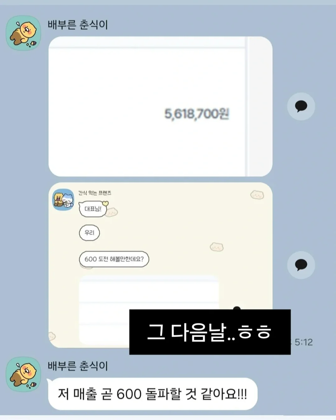 슬링백 플랫슈즈 7