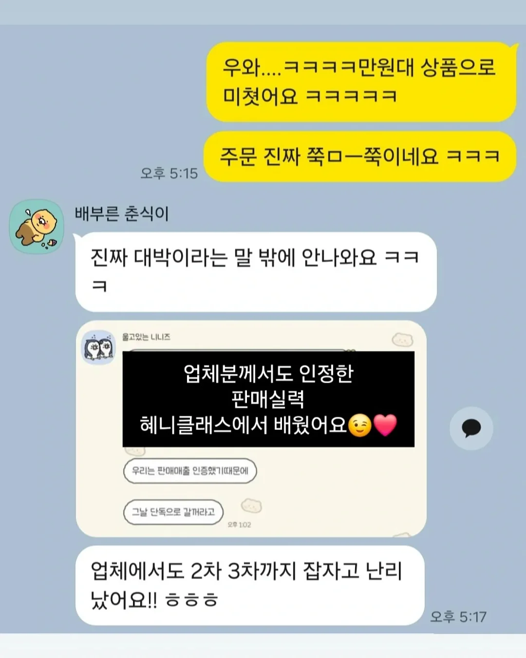 슬링백 플랫슈즈 8