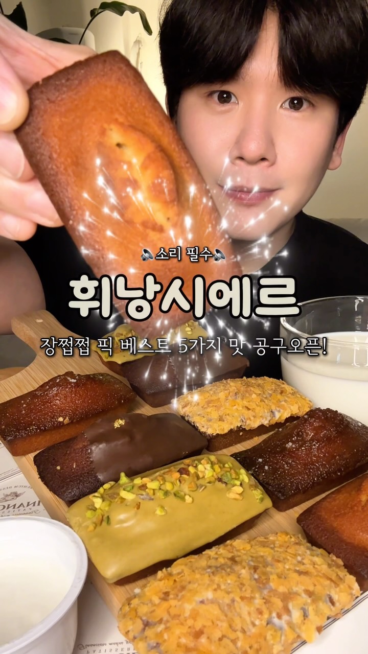 맥세이프 원터치 셀카봉 삼각대