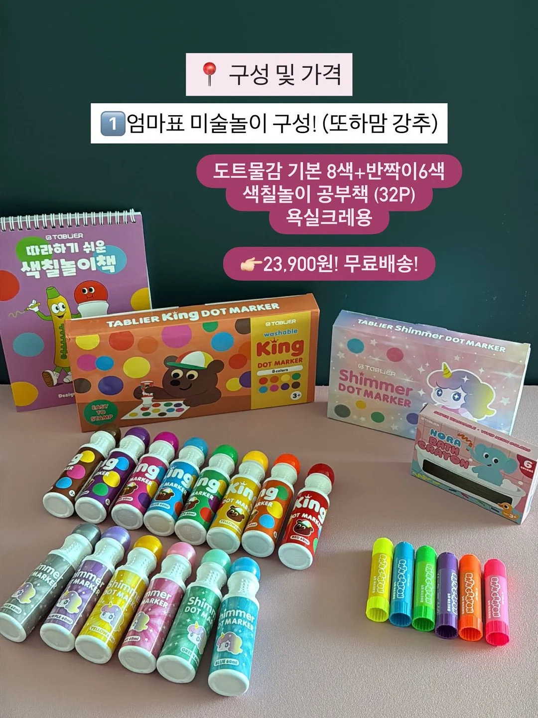 순백수 히노키 리프 디퓨저 선물 세트 15