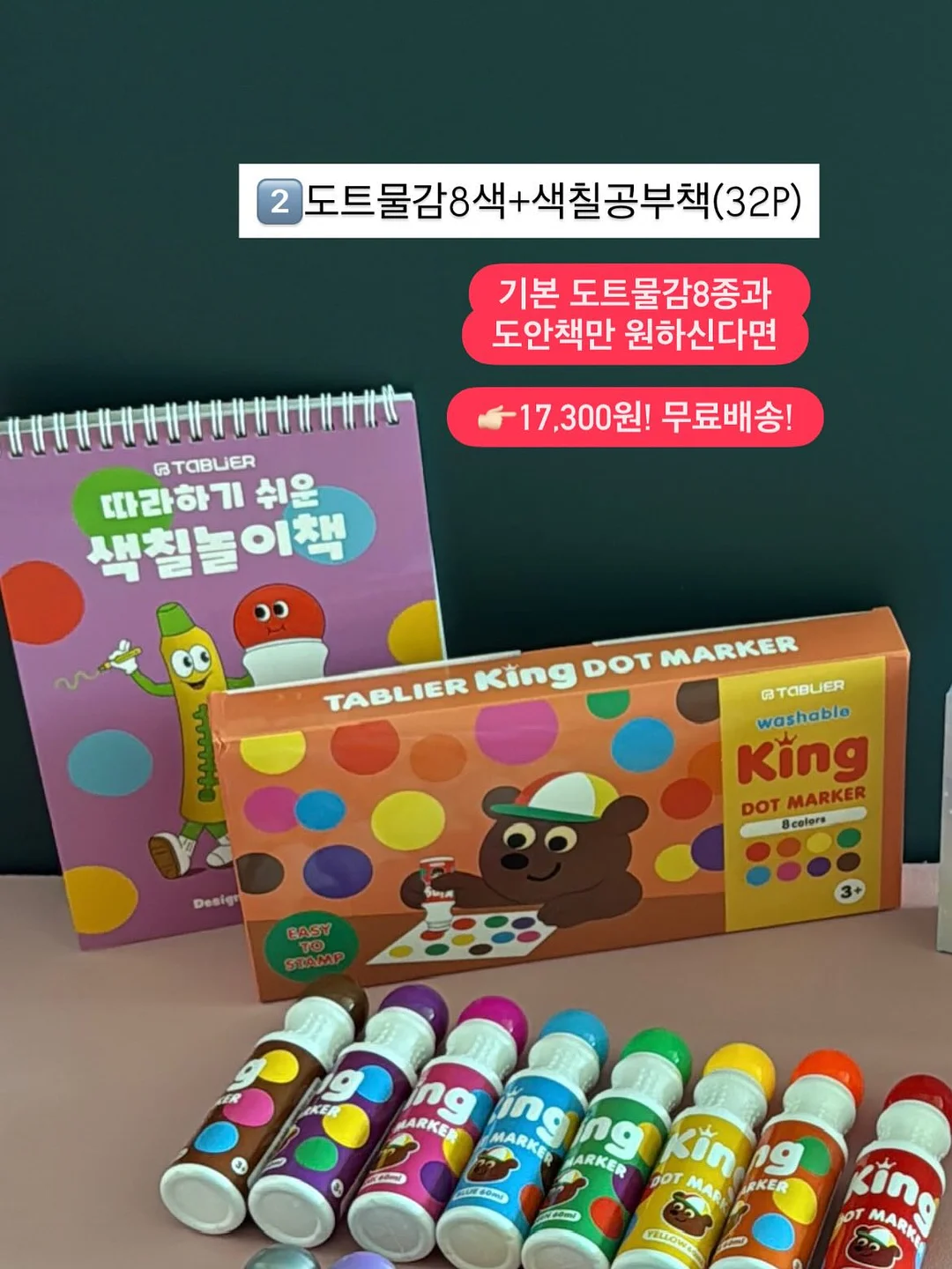 순백수 히노키 리프 디퓨저 선물 세트 16