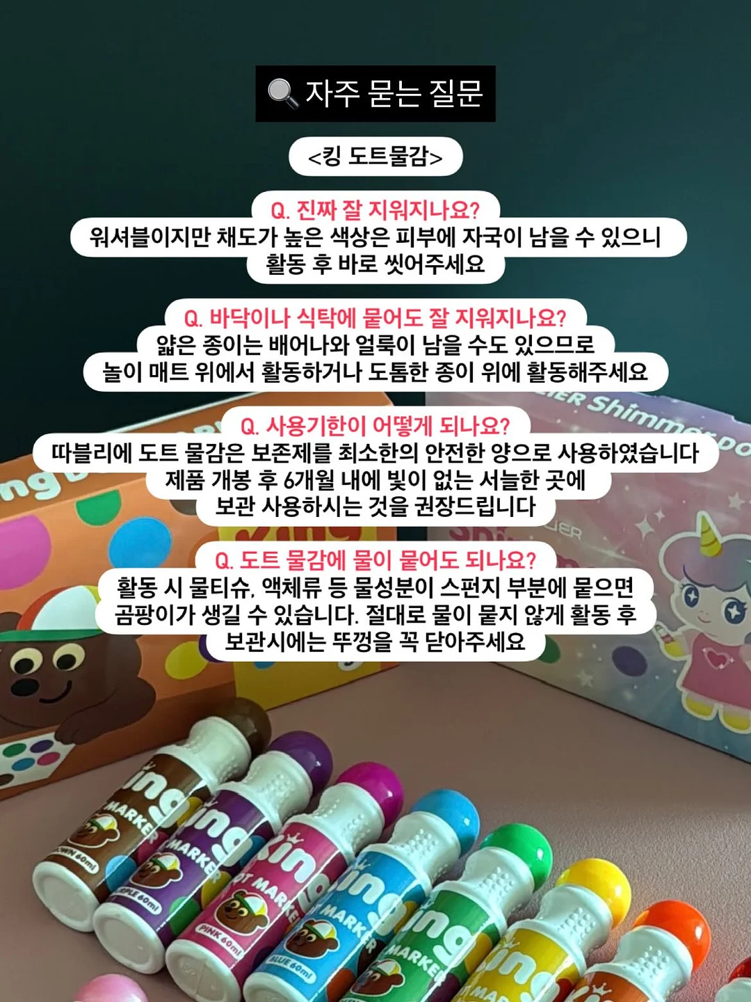 순백수 히노키 리프 디퓨저 선물 세트 18