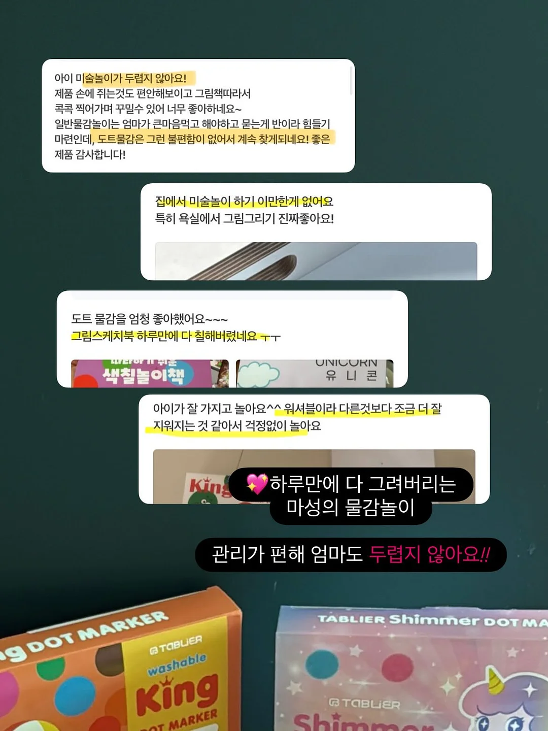순백수 히노키 리프 디퓨저 선물 세트 20