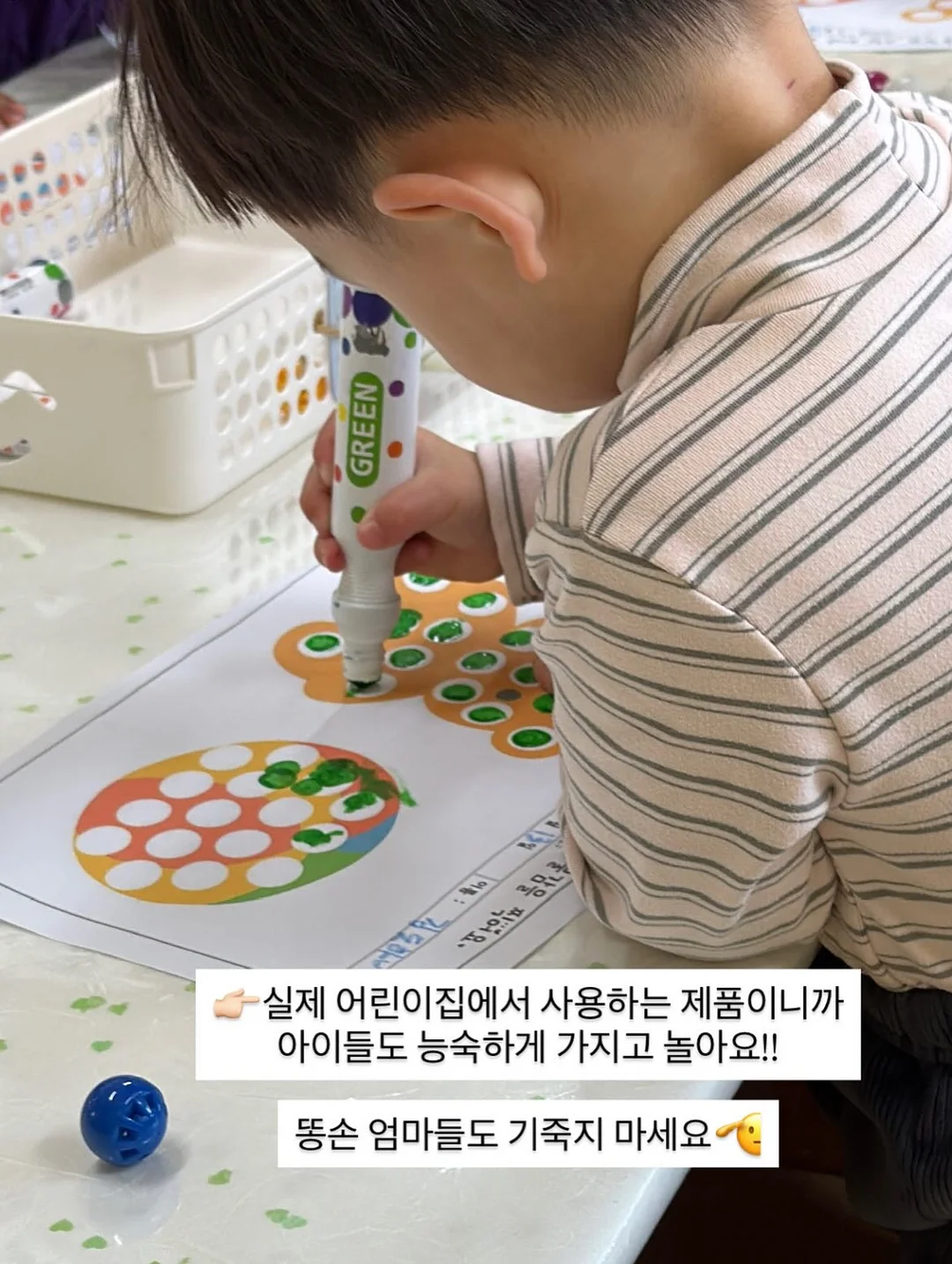 순백수 히노키 리프 디퓨저 선물 세트 4