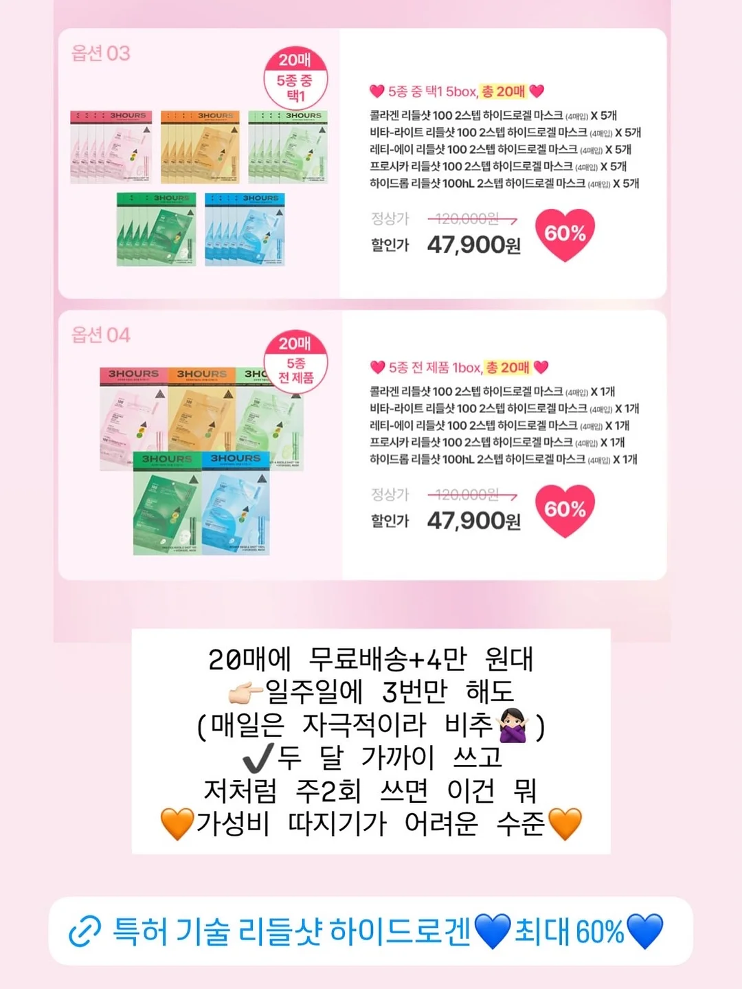 프로젝트:H 저당 통곡물 그래놀라 1