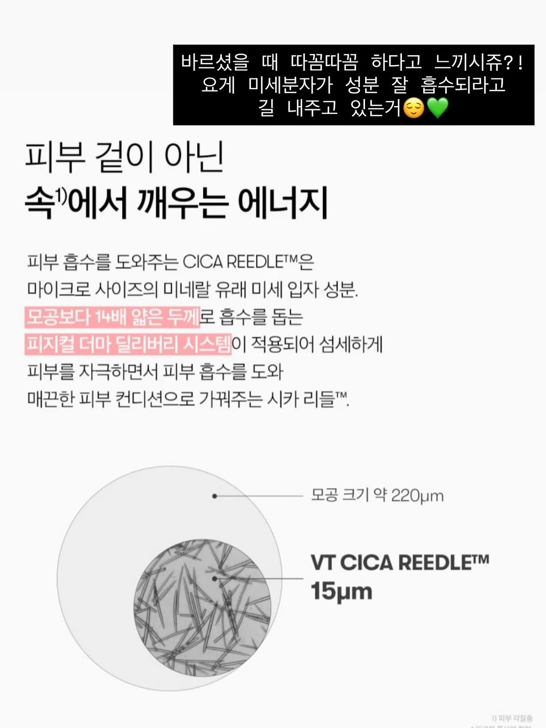 프로젝트:H 저당 통곡물 그래놀라 3