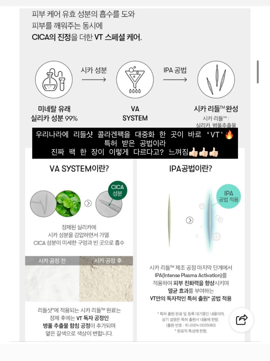 프로젝트:H 저당 통곡물 그래놀라 4