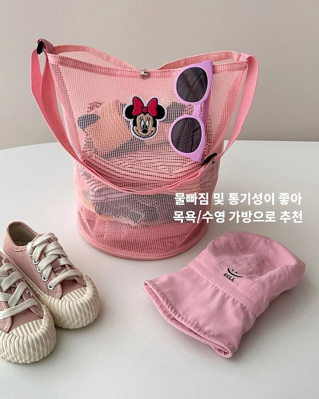 쇼펜하우어 인생수업 5