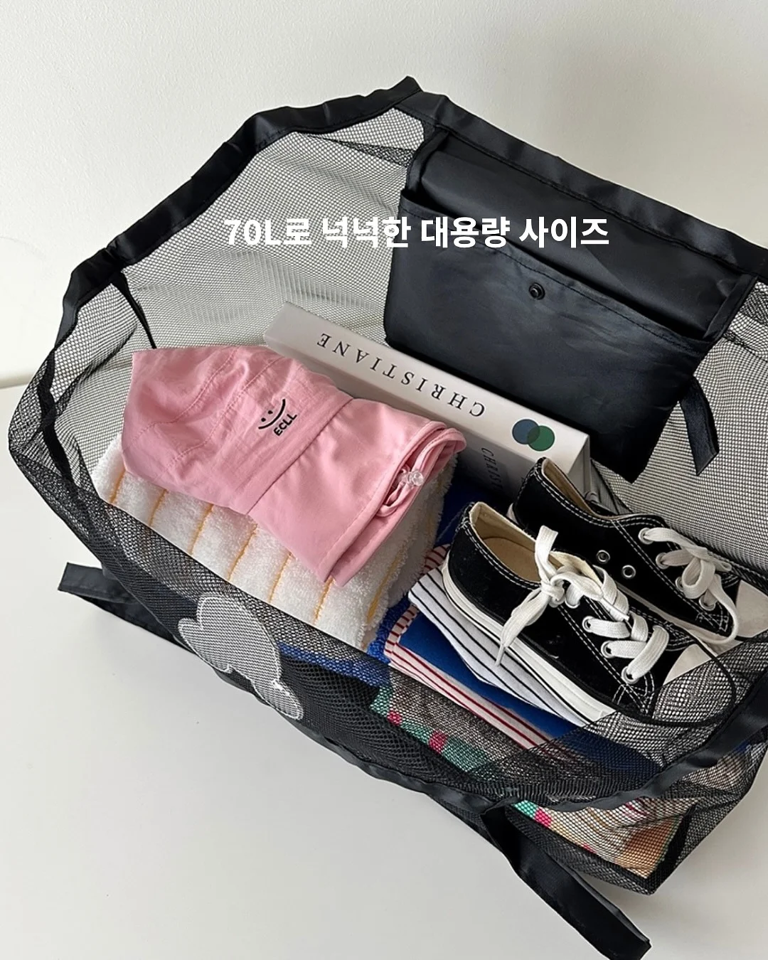 쇼펜하우어 인생수업 8