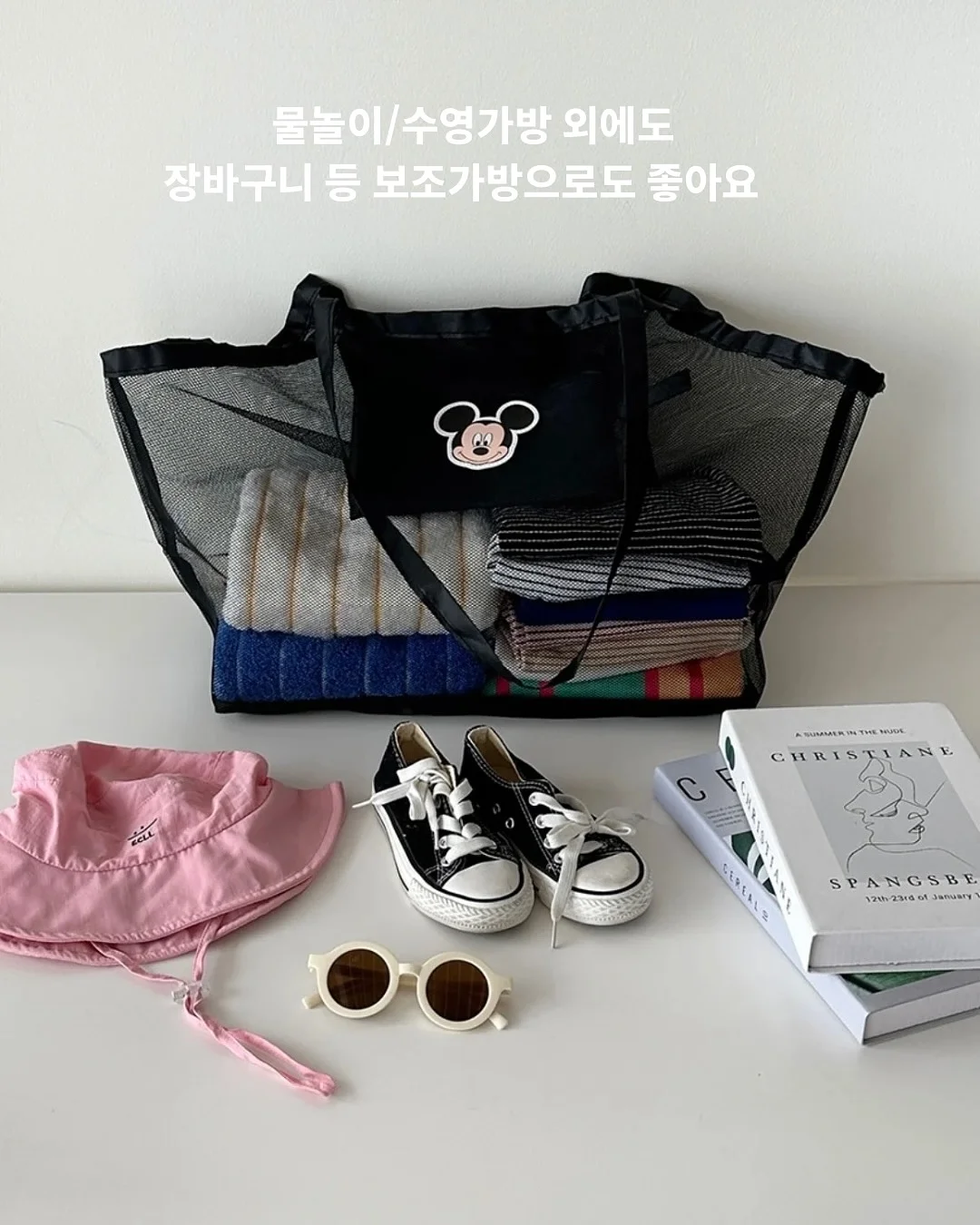 쇼펜하우어 인생수업 9