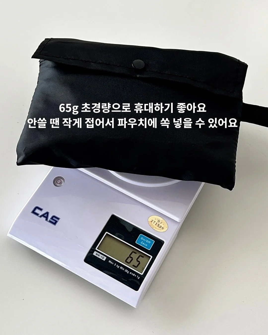 쇼펜하우어 인생수업 10