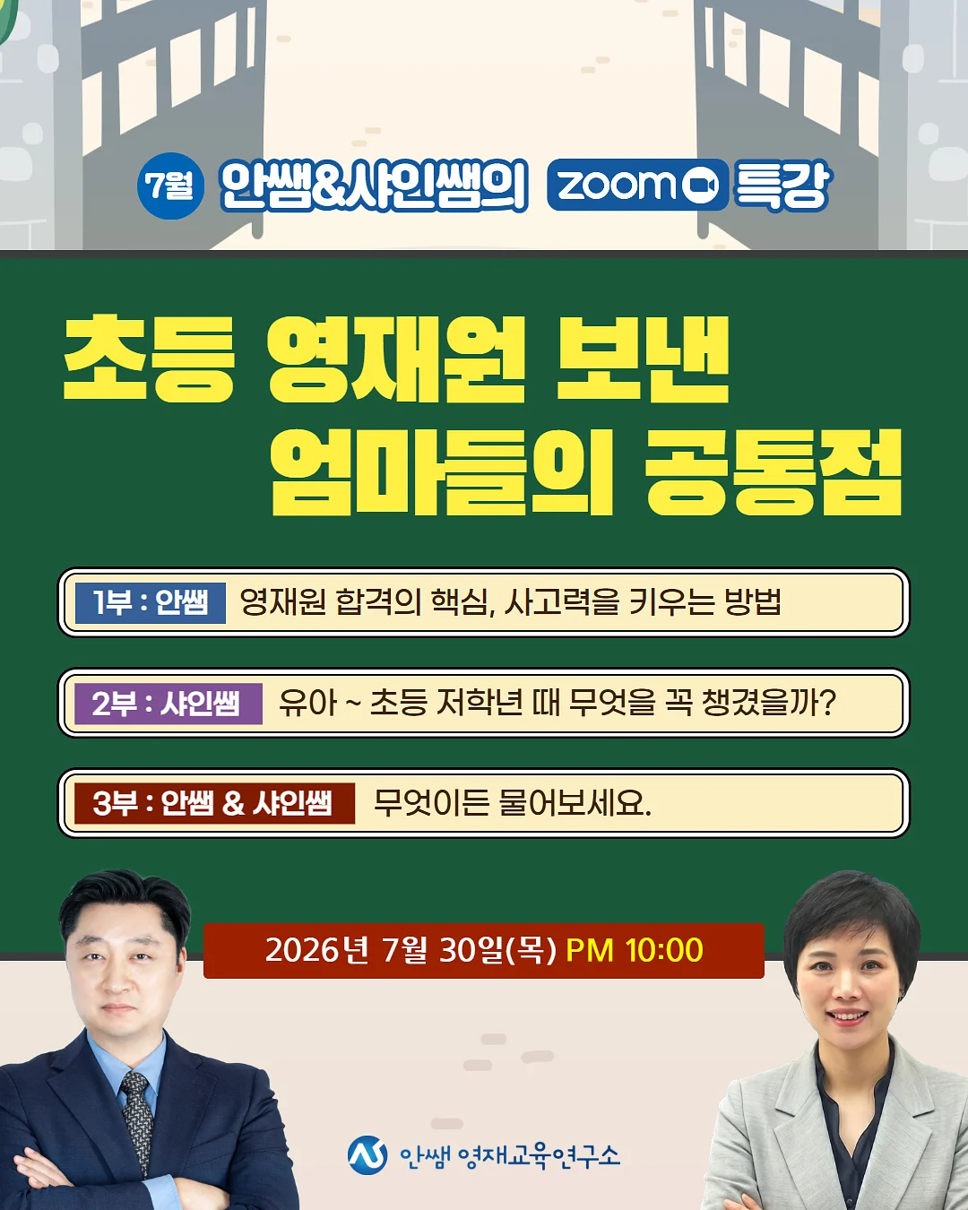 무조건 손절 당하는 못 배운 티 나는 순간 1