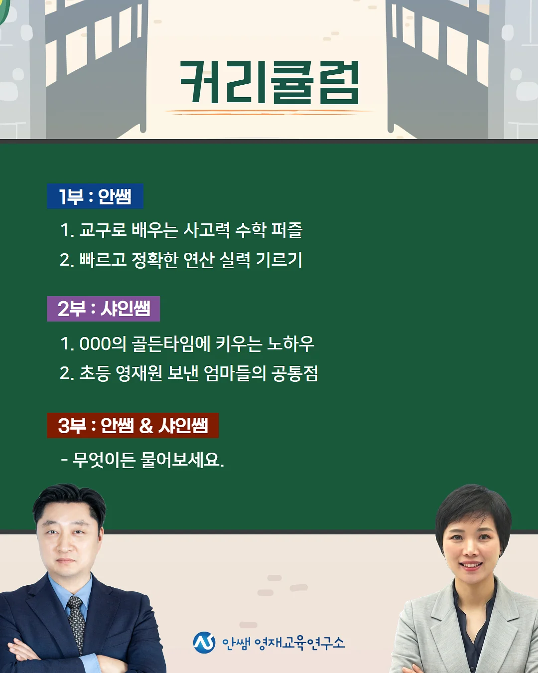 무조건 손절 당하는 못 배운 티 나는 순간 2