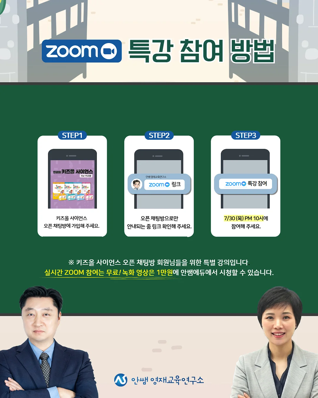 무조건 손절 당하는 못 배운 티 나는 순간 3