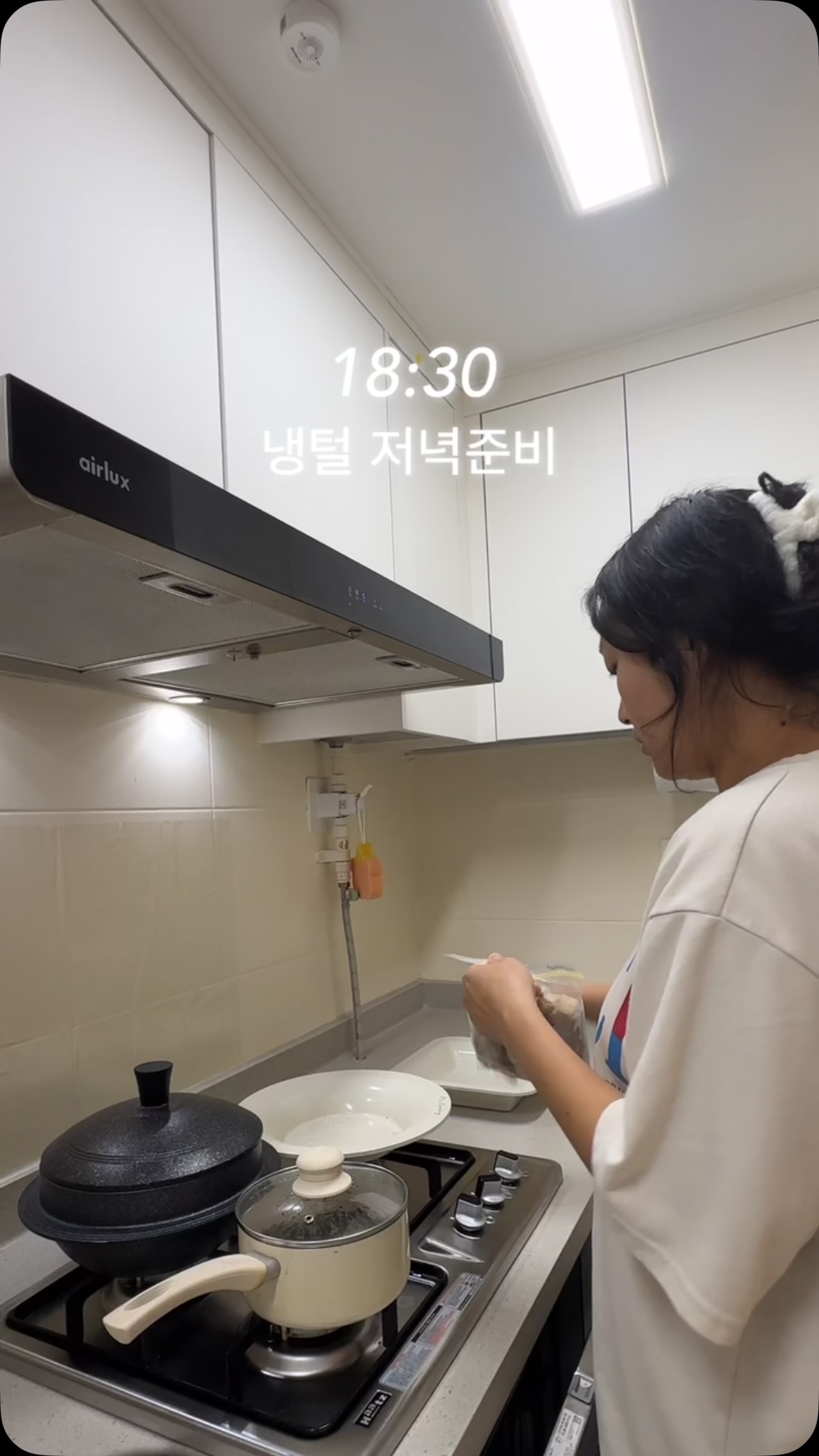 우영미 반팔티