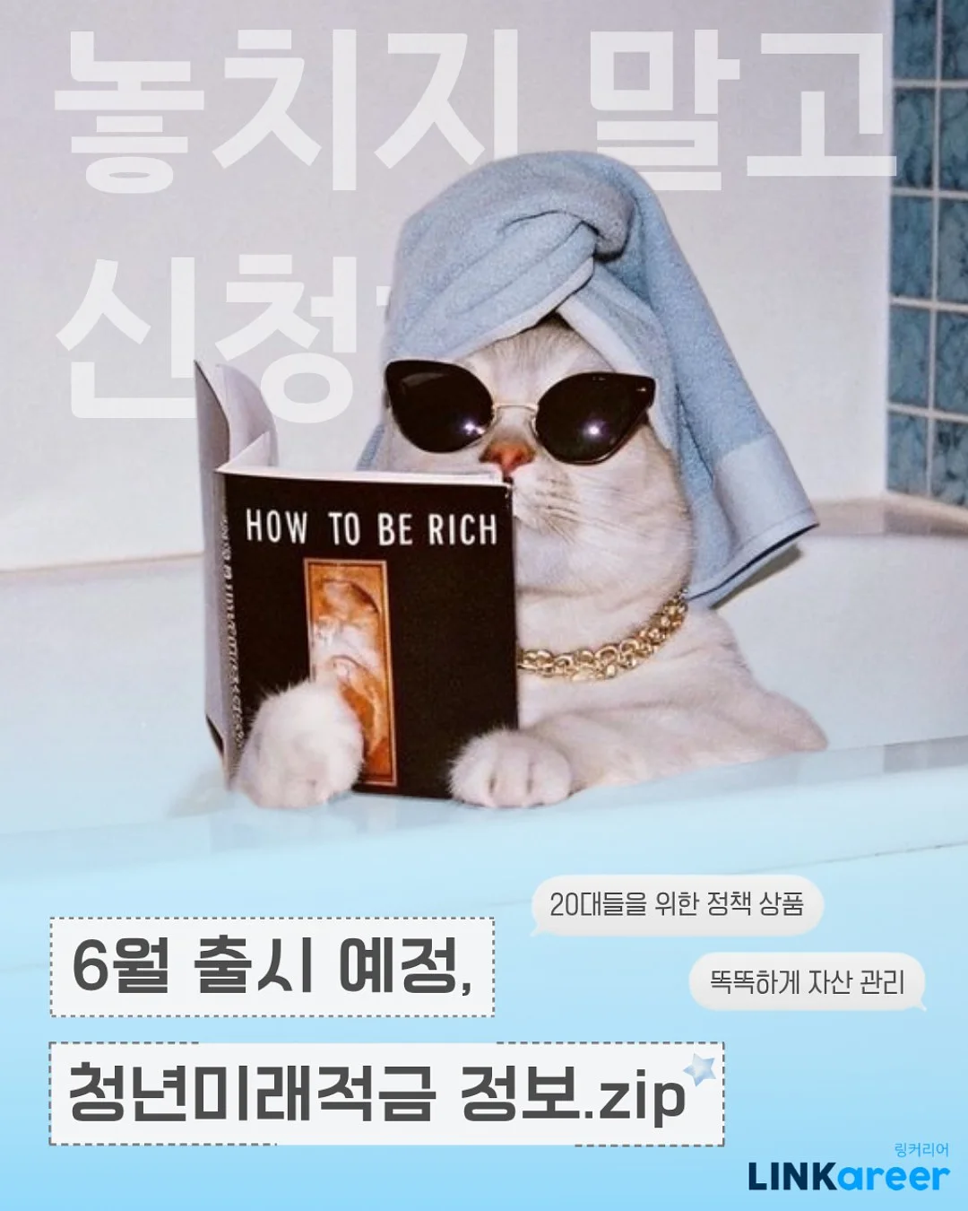 출산 후 첫 데이트 룩 1