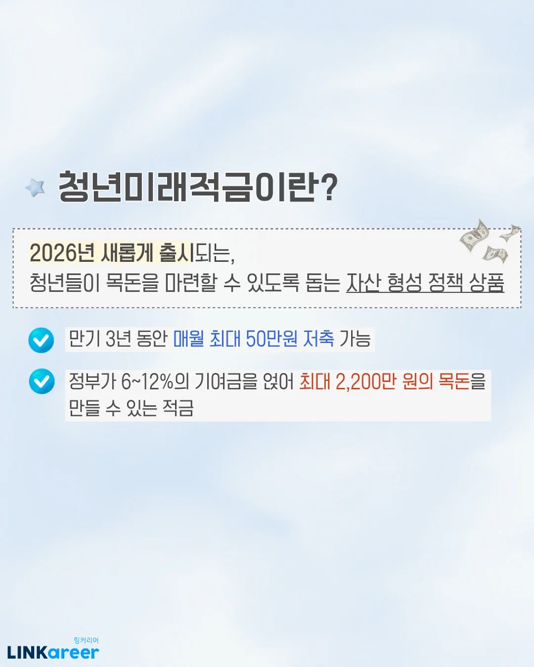 출산 후 첫 데이트 룩 2