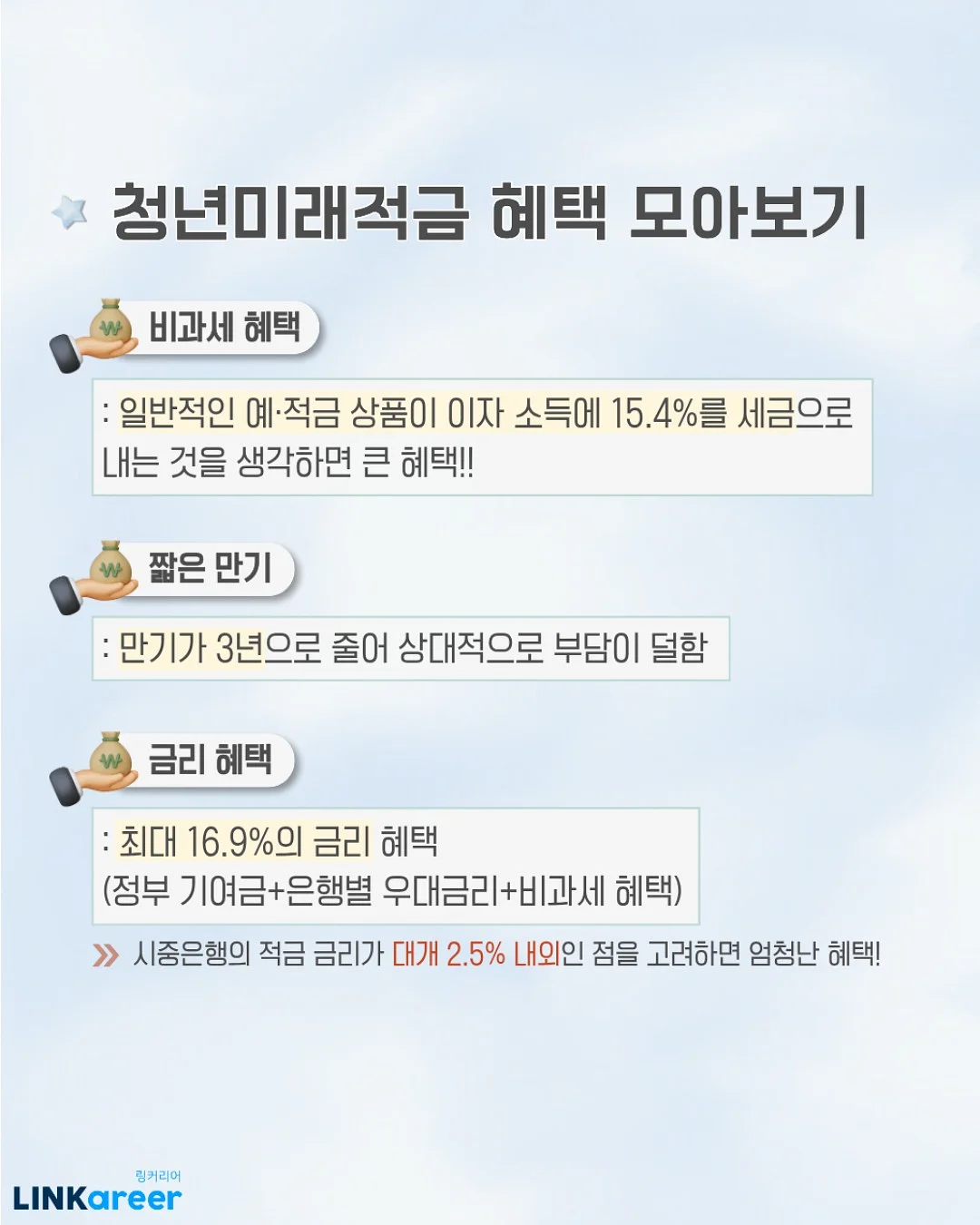 출산 후 첫 데이트 룩 3