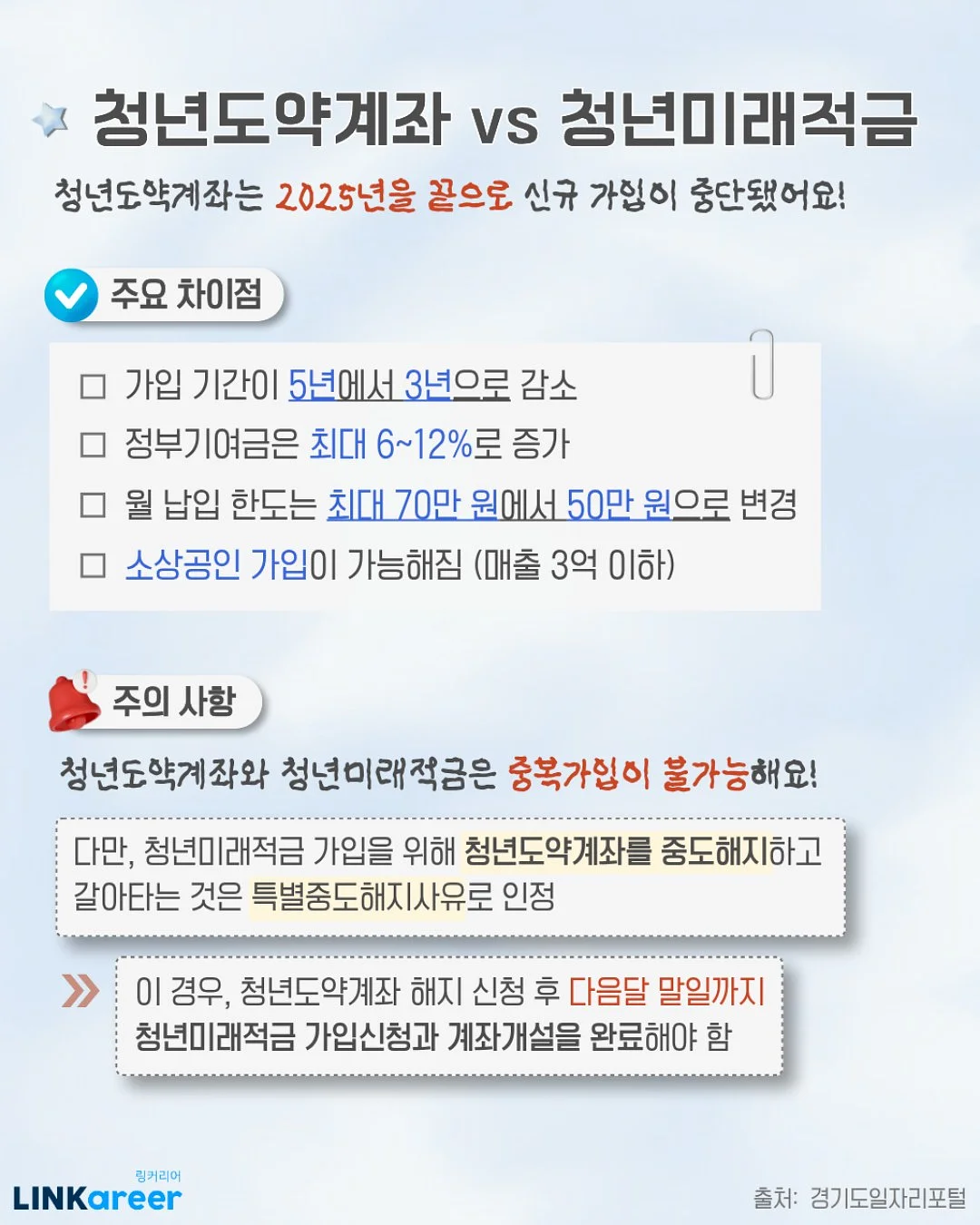 출산 후 첫 데이트 룩 6