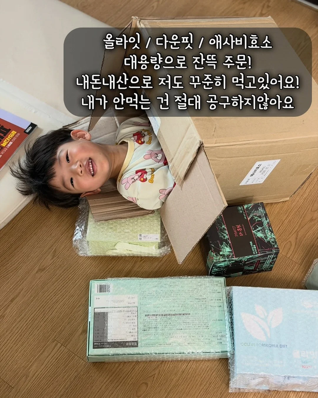 해리포터 마법 학교 조명 1