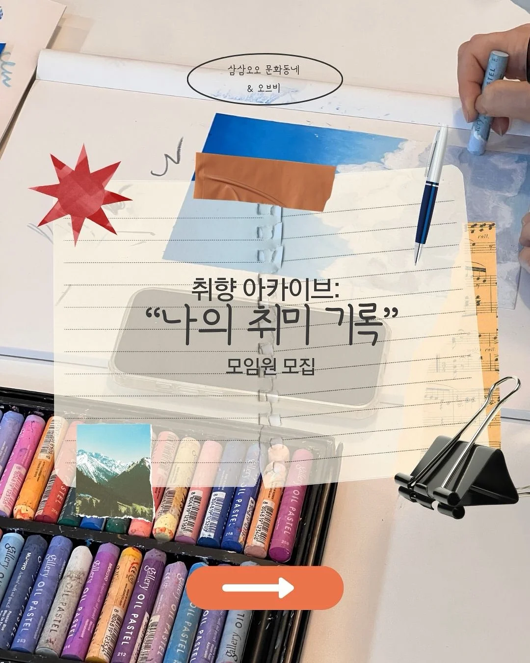 베카 알라딘팟 1