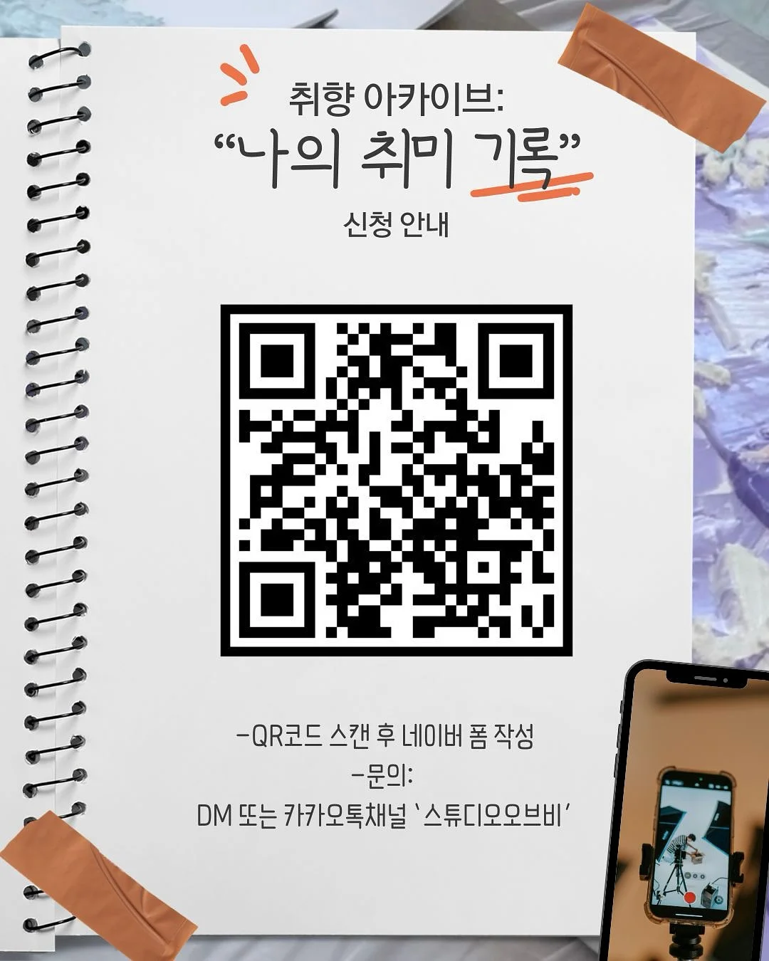 베카 알라딘팟 3