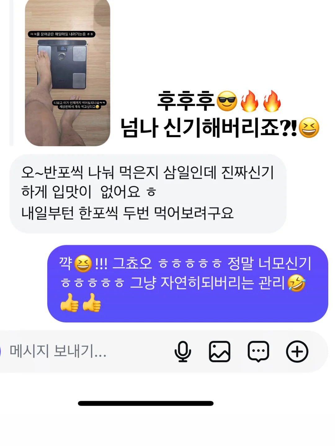 껍질째 완두콩 14