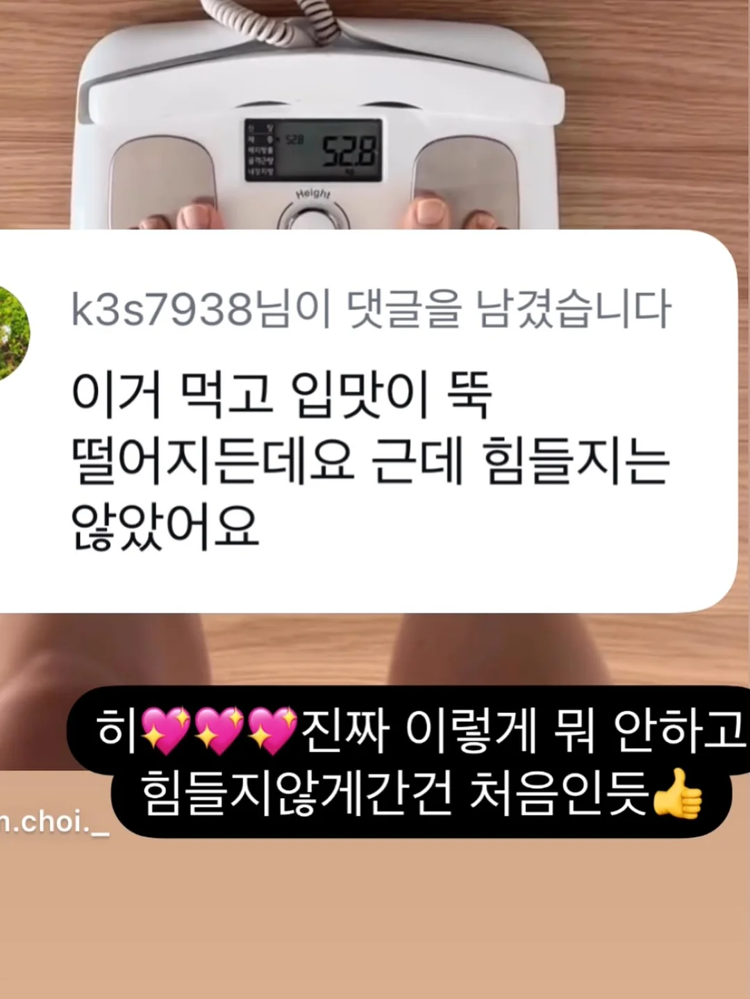 껍질째 완두콩 16