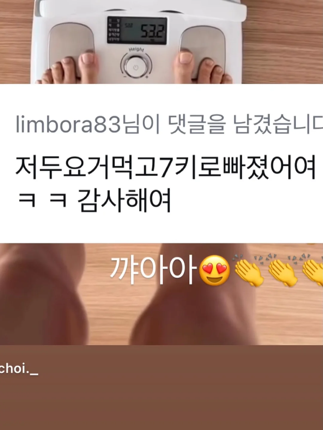 껍질째 완두콩 19
