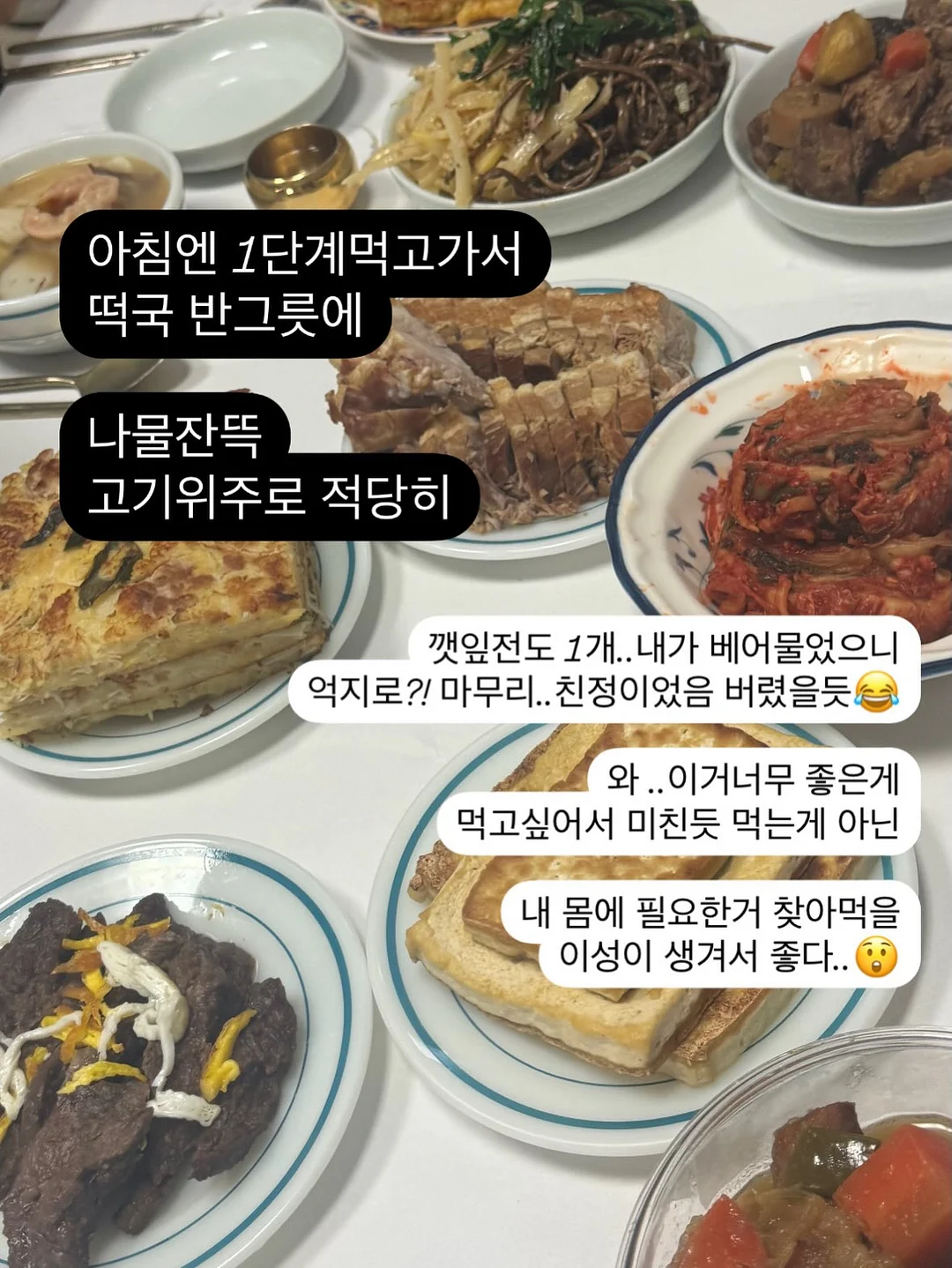 껍질째 완두콩 4
