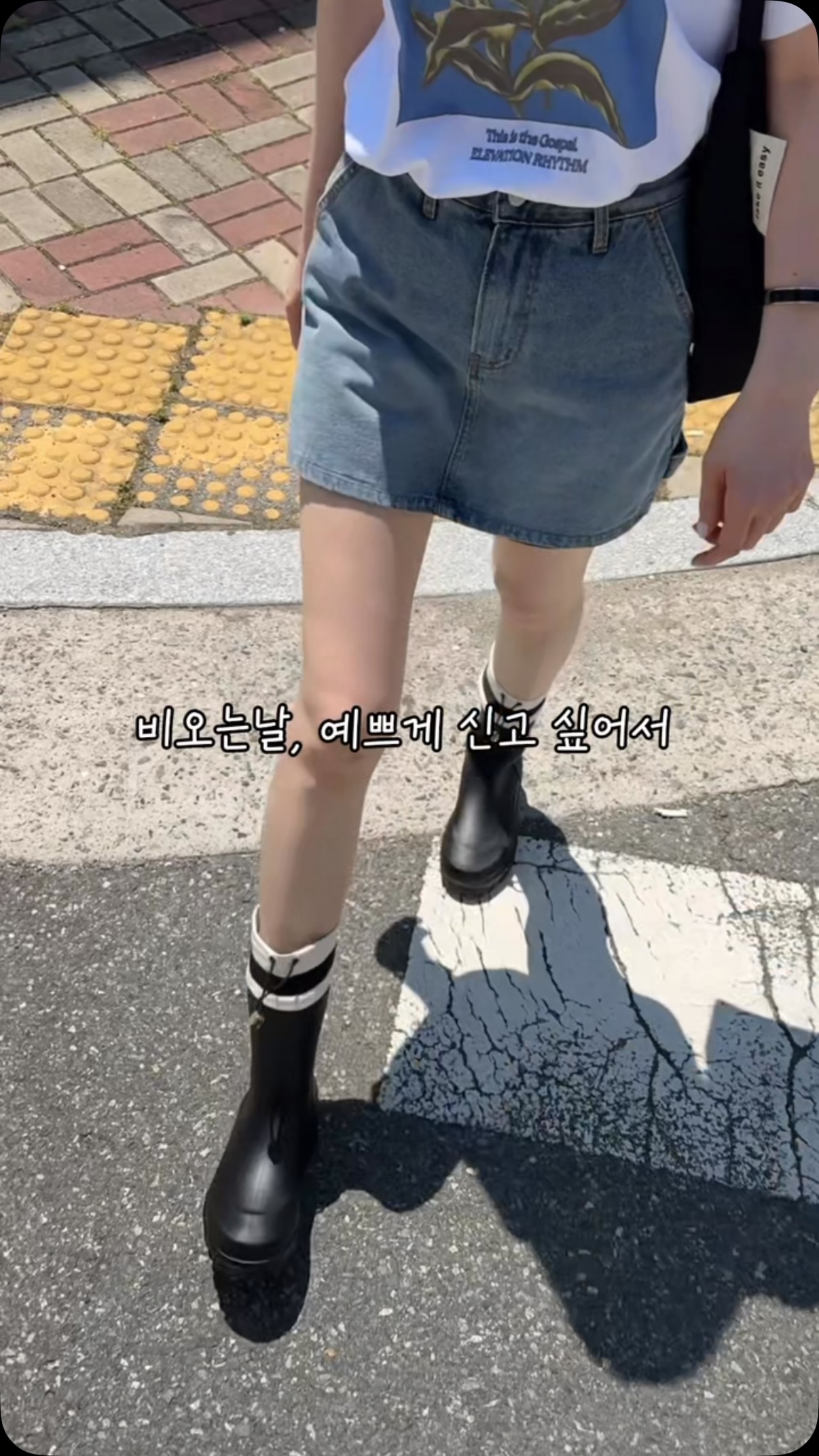 스텐 도마