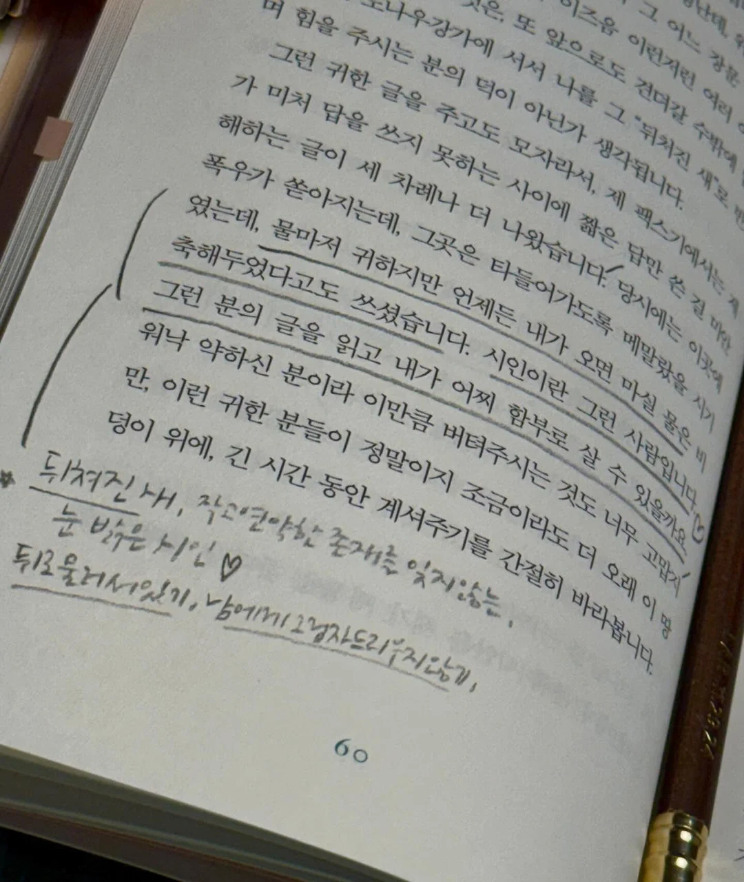 타오캡슐 4