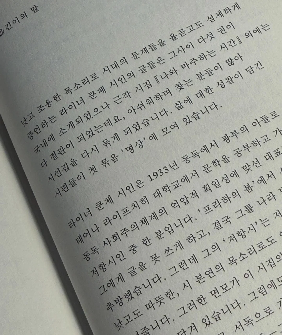 타오캡슐 6