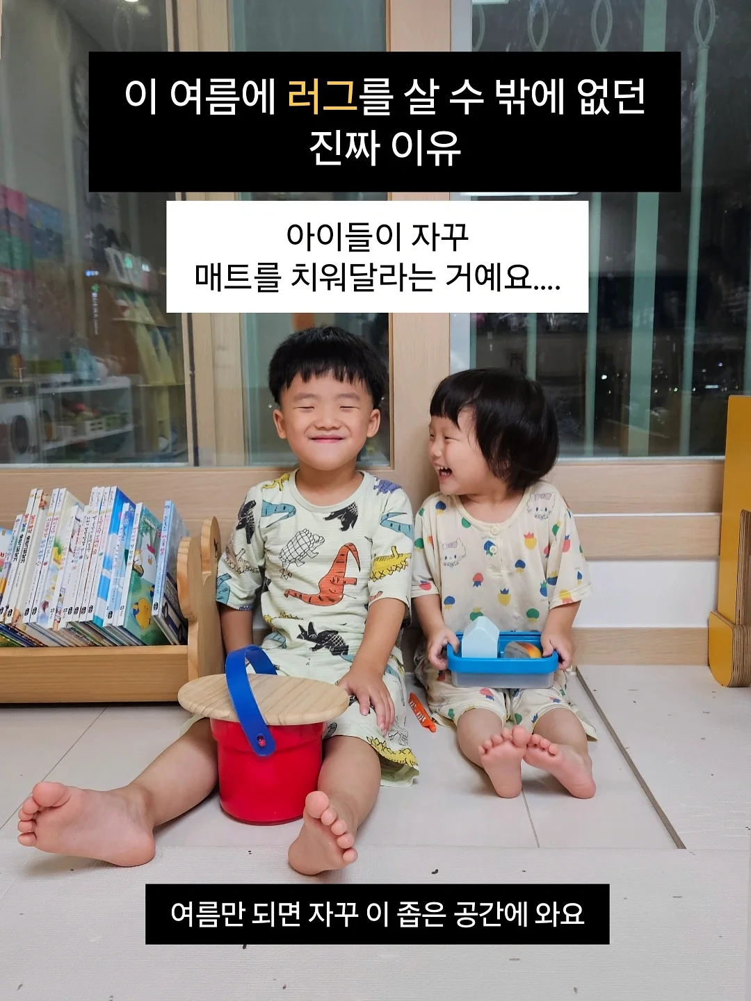 창문 방충망 1